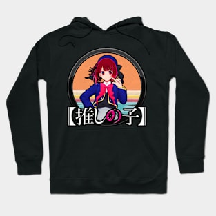 Ruby Hoshino - Oshi no ko Hoodie